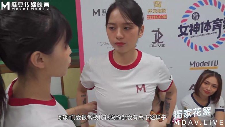 ModelMedia Asia: MTVSQ2-EP5 女神体育祭/第5時間目/ティアリングコア! リレーレースチャレンジ!