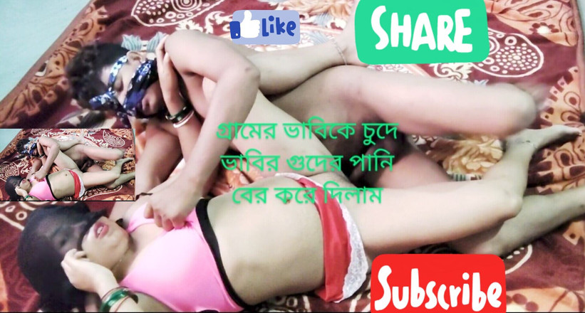Uttar dinajpur: Desi Bhabhi Dohar è stata chiamata a casa sua e scopata