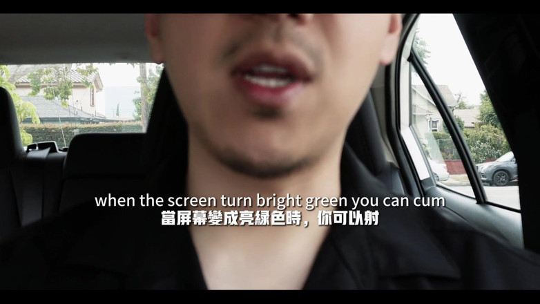 UnderXiaoQiang: Edging Session Voice Over Play