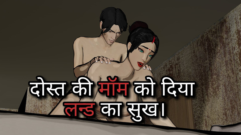 Vijay diya porn: Хардкорний секс з мачухою друга