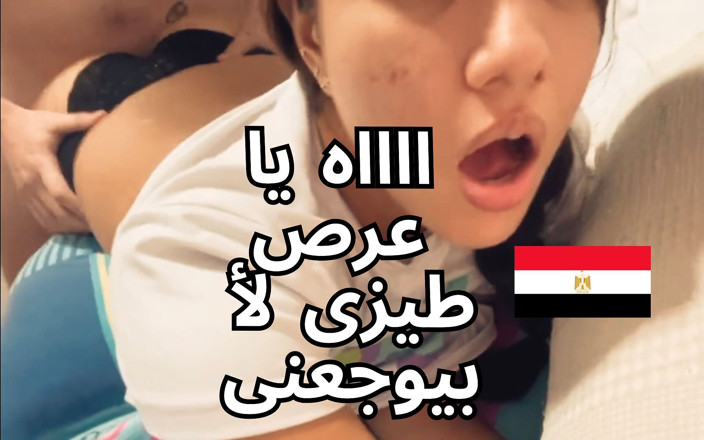 Egyptian taboo clan: Soțul meu încornorat mă urmărea din spatele ușii în timp ce făceam...