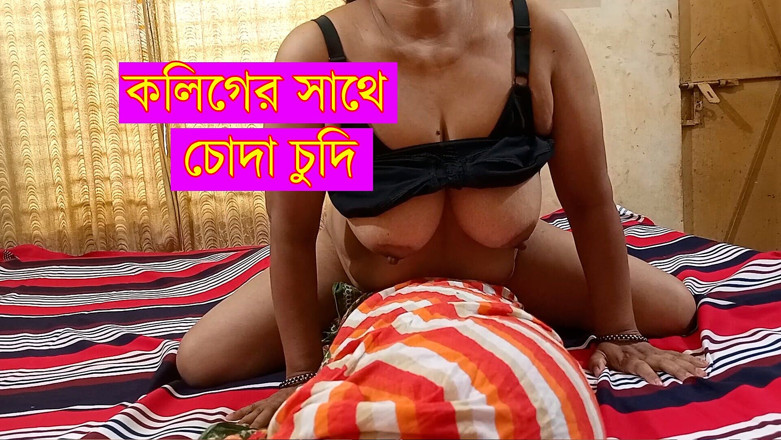 HotsexGirl: ऑफिस सहकर्मी के साथ चुदाई का अनुभव भारतीय बांग्ला सेक्स गांव बड़ी गांड बड़े स्तन वाली लड़की