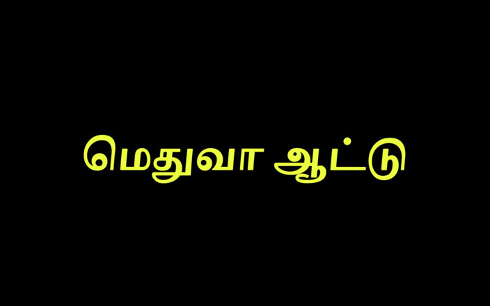 Tamil Jessy: Punheta