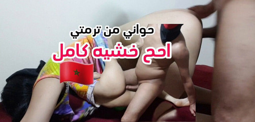 sahar good: Casal amador marroquino em vídeo de sexo caseiro 24