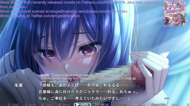Eroge Dimension: Hakoniwa Route4 Scene10-13