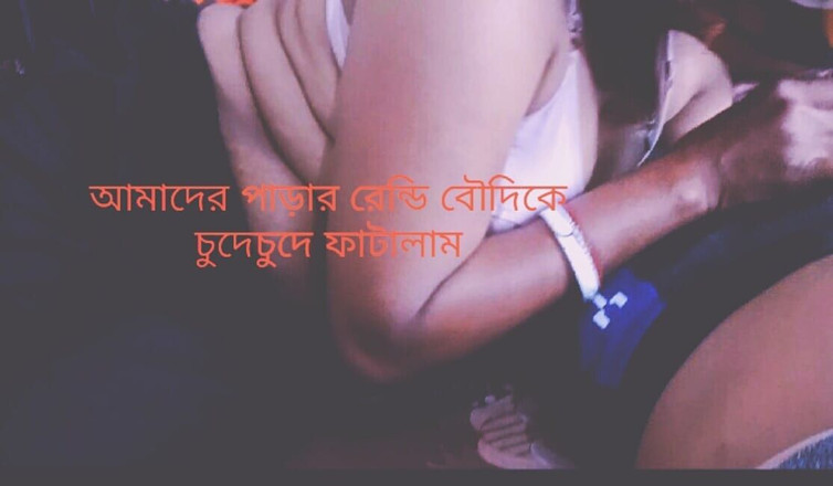 BanglaSexy24: Bengalischer hardcore-fick, stiefschweder allein im Zimmer sehend, dhaka Bangladeschi Xx