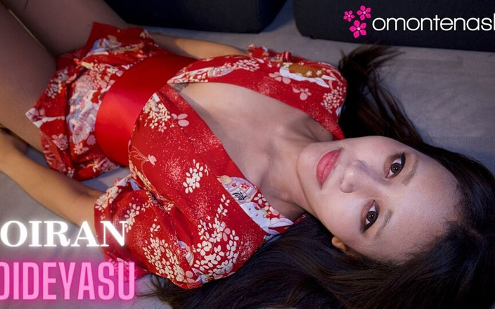 Omotenashi: Oiran kadın omotenashi zenci adam