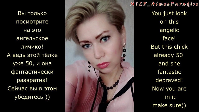 AimeeParadise: Une chatte mature pétillante et coquine mange différents types de...
