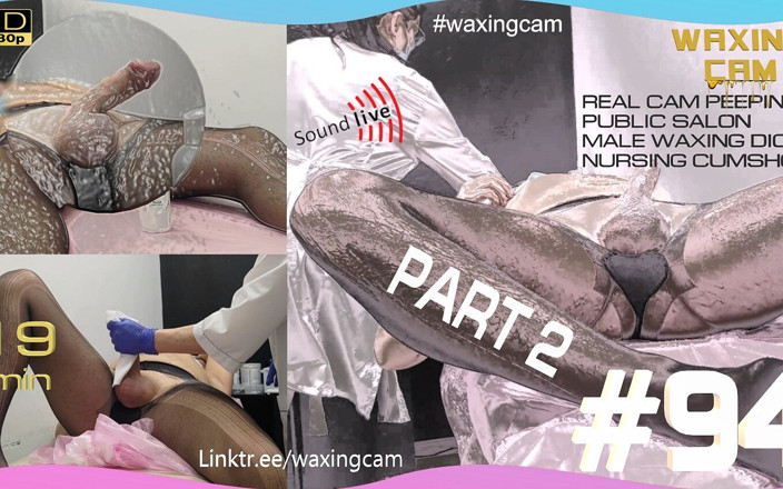 WaxingCam: #94 Часть2, воском члена