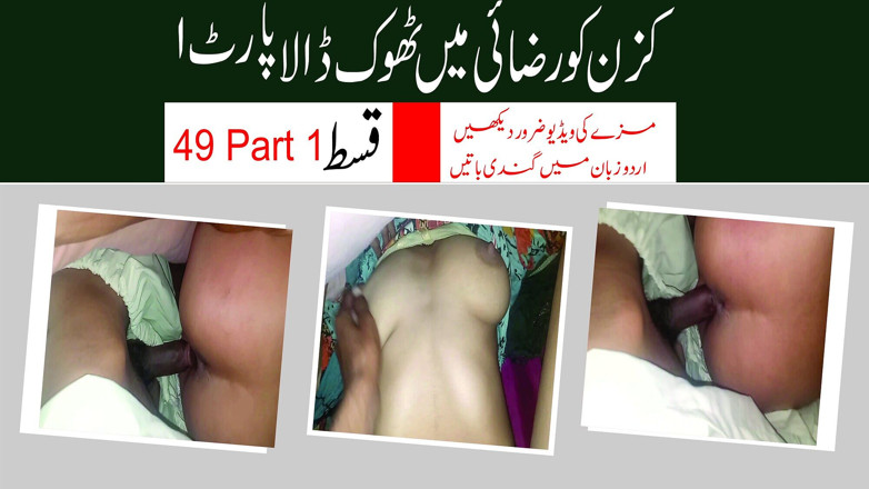 tarelgc: Video bokep seks ganas pasangan Pakistan episode 49 bagian 1