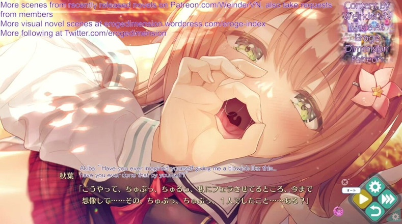 Eroge Dimension: Bakappuru tillägg väg 2 scen7-9