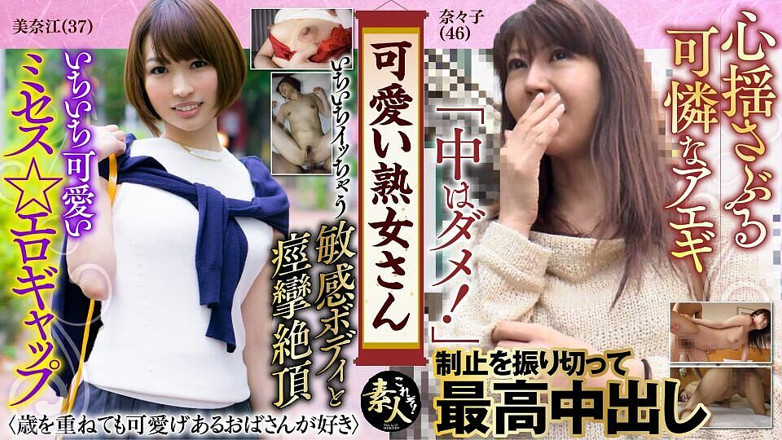 MBM3988: Krs077 可爱的熟女。即使我老了...我喜欢可爱漂亮的熟女12