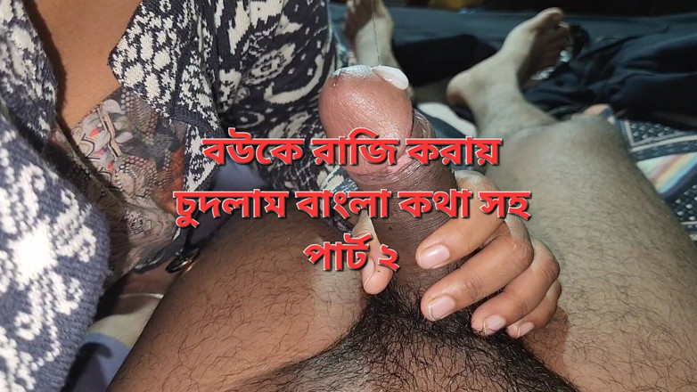 Banglavabi02: Video viral rekaman seks pasagan mesra pas lagi 2022!
