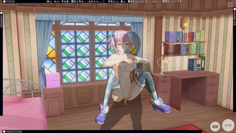 H3DC: Neptunia, hentai 3D, se fait baiser dans la chambre et jouit (jeu...
