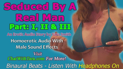 Dirty Words Erotic Audio by Tara Smith: AUDIO ONLY - von einem echten mann verführt teil 1, 2 und 3 eine...