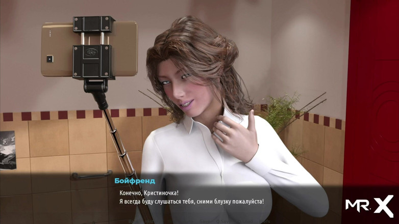 Mr Studio X: Fashion business - selfie e1, défilé de seins n ° 6