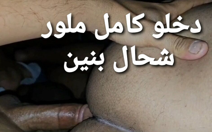 Amateur anal: gahri chudaee