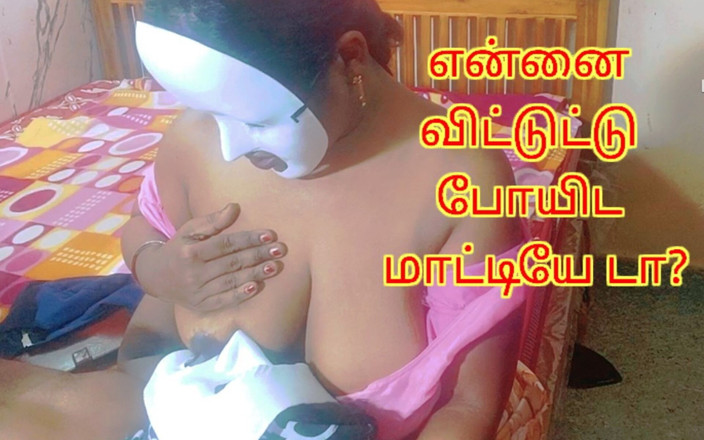Sweethoneybgl: Ibu tiri dengan toket besar yang lagi sange berat - audio...