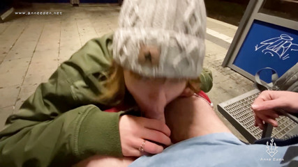 Anne Eden: Brazen tren istasyonu hızlı !!