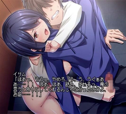 Hentai Eagle: Agonie oder reine liebe