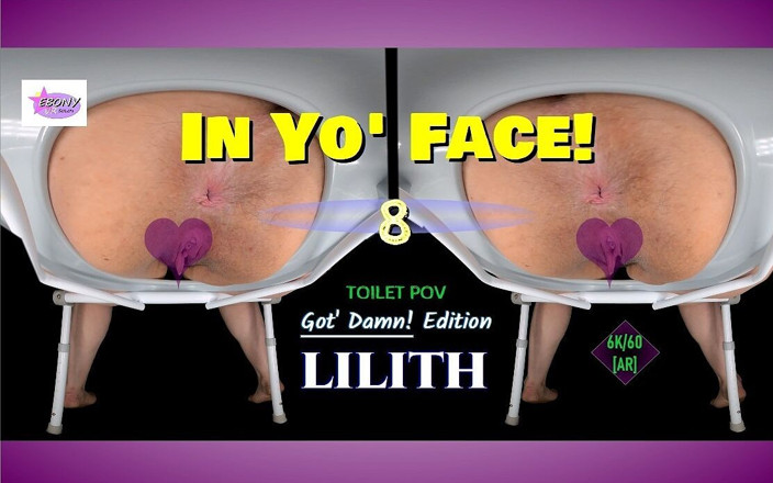 Ebony VR solos virtual reality adult films: В обличчя, том 8 - величезна латина товстушка, товста дупа, туалет, відео від першої особи