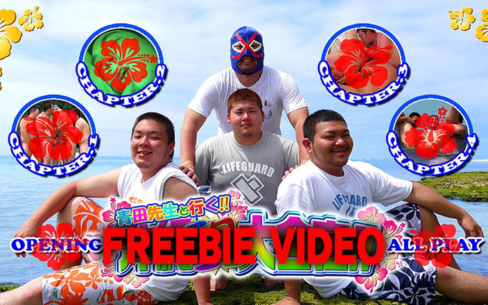 Studio Gumption: Freebie Video