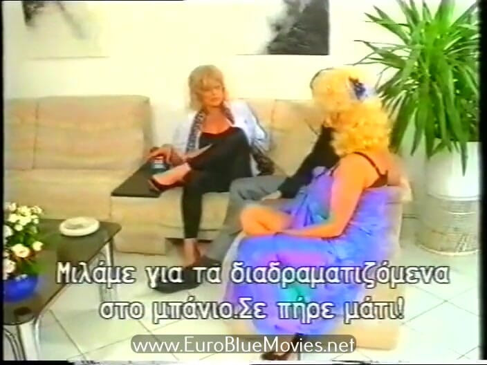 Euro Blue Movies: Clanul Piatră 1