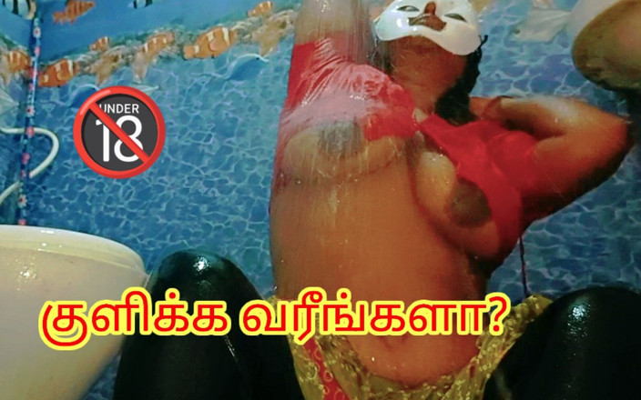 Sweethoneybgl: Une fille desi excitée se baigne de façon séduisante avec...