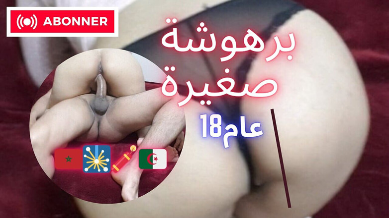 sahar good: 화장실에서 나와 핫한 아랍 소녀를 따먹어