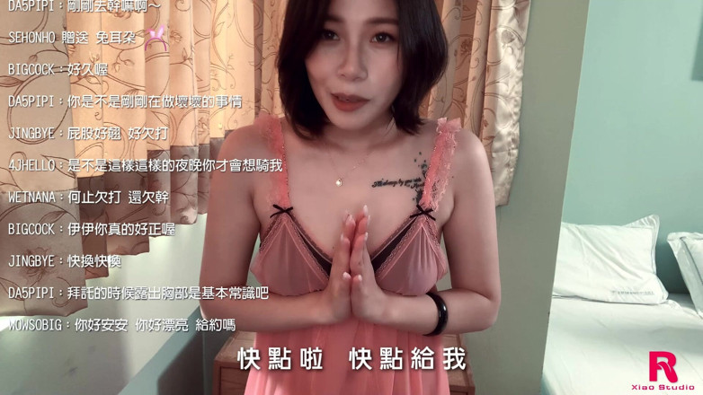 Asian Milfs n Teens: Chinese webcam show - Perv Milfs n Teens