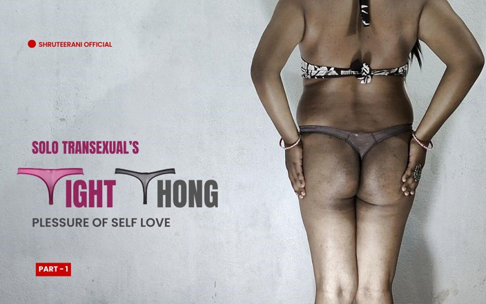 Shruteerani: Thong ketat bahagian 1 - transeksual solo dan pantat besarnya