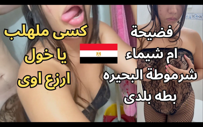 Egyptian taboo clan: 섹시한 란제리를 입고 있는 아랍 배다른 여동생 Sawsan은 내 자지를 엉덩이에 넣을 때까지 기다릴 수 없게 만들었다.