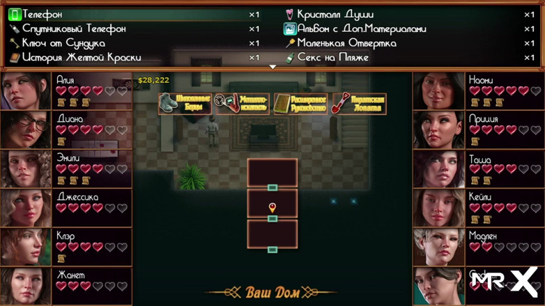 Mr Studio X: Treasure of Nadia - Skaka dina bröst E2 #42