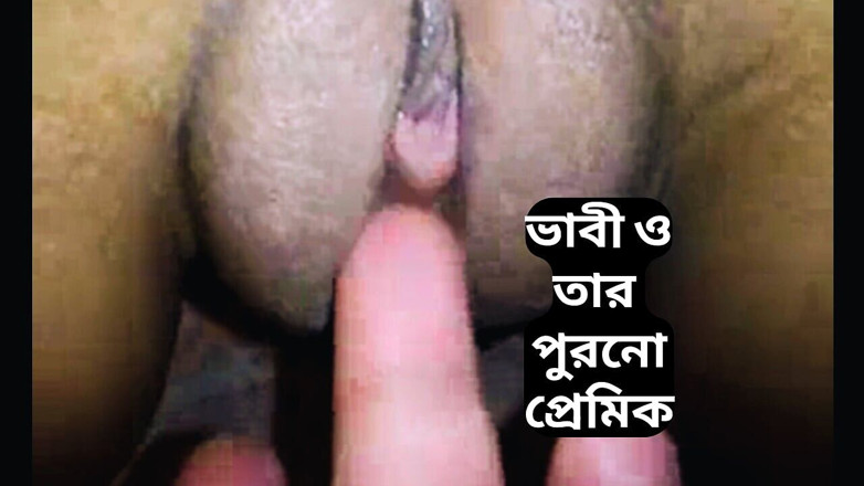 Shopna25: Bengali bhabhi sexo com seu velho namorado.