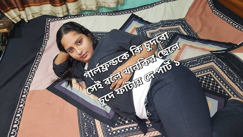 Banglavabi: Desi älskare-flickvän hardcore sex del 01