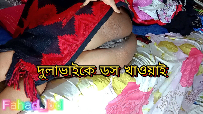 Fahad_bd: Prank adik tiri desi dengan Dulavai berkongkek bahagian 1