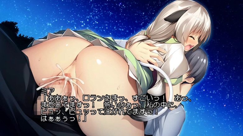 Hentai Eagle: Halb menschlich, sie will nur geliebt werden und dienen