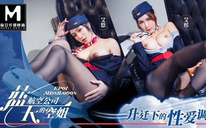 ModelMedia Asia: Modelmedia Asia - Nữ tiếp viên Blue Sky Airlines ep1