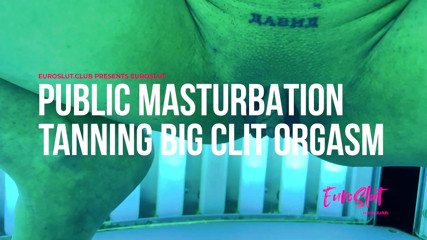 Euroslut: You'll see me start to play with my big clit