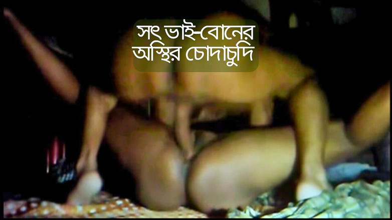Shopna25: Bangladeschische stiefschweder heißer fickender stiefbruder