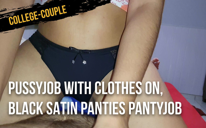 College-couple: 服を着てPussyjob、黒サテンのパンティーpantyjob