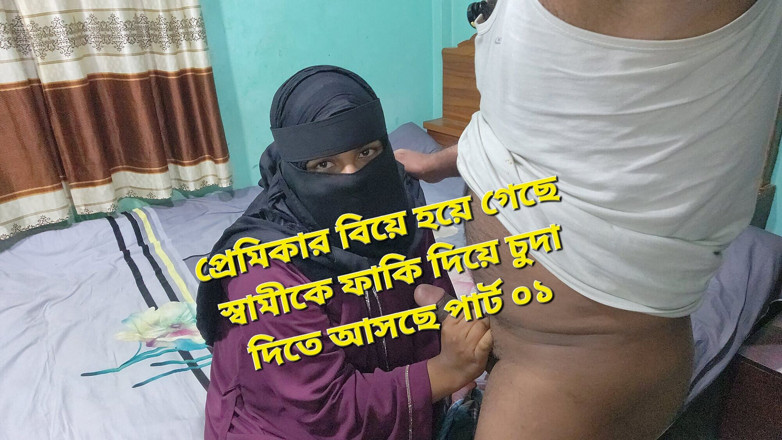 Banglavabi: Rensa bangla ljud desi flickvän och pojkvän sex video