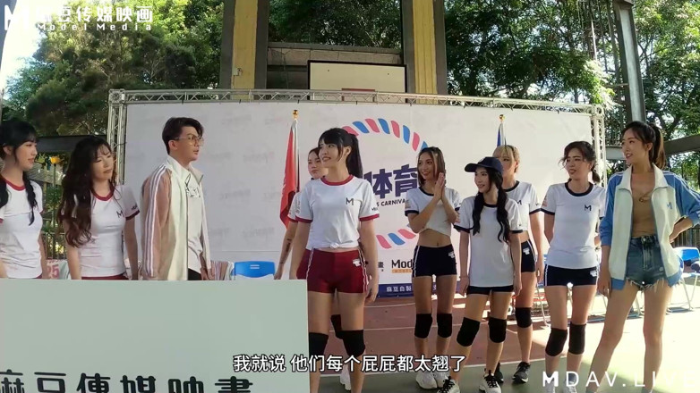 ModelMedia Asia: MTVSQ2-EP4 Festival Sportif de la Déesse / 4e Période / Le Beau Cul...