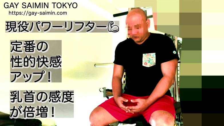 Gay Saimin Pictures: Il gay muscoloso giapponese diventa capezzoli sensibili