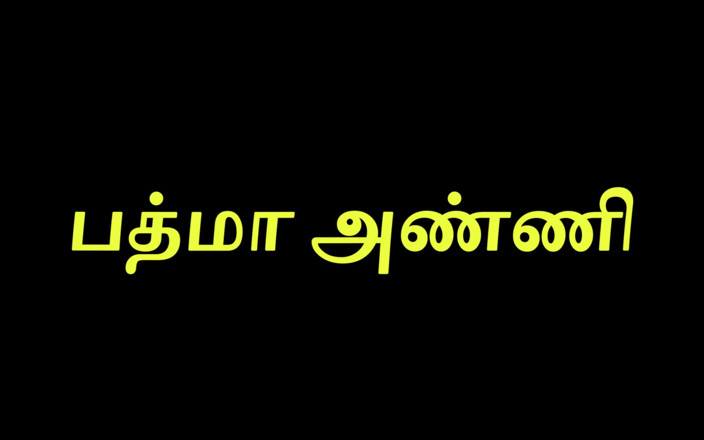 Tamil Jessy: Padma Jahre