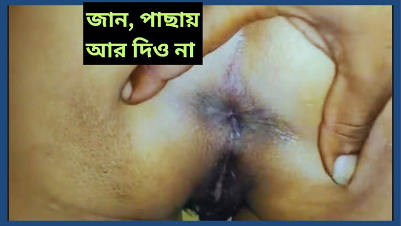 Shopna25: Sexo indio