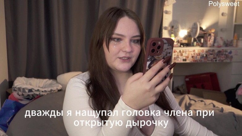 Polly Sweet: Порноісторія — дівчина не хотіла знати його ім'я, але хотіла трахнути його член