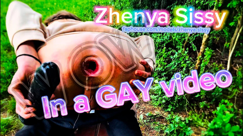 Zhenya Sissy: Un ragazzo nella natura si scopa il culo con un...