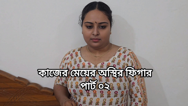 Banglavabi02: Sie werden es verpassen, wenn Sie die rastlose Figur des...