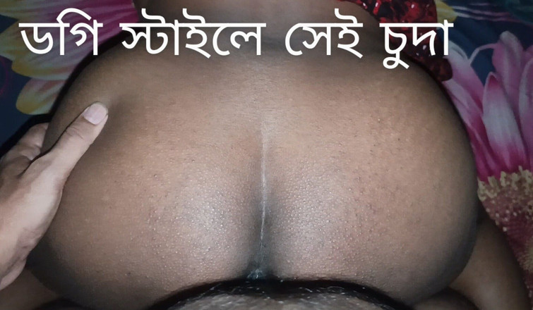Sony0024: Desi Bhabi Dogi Styl Twardy seks wideo